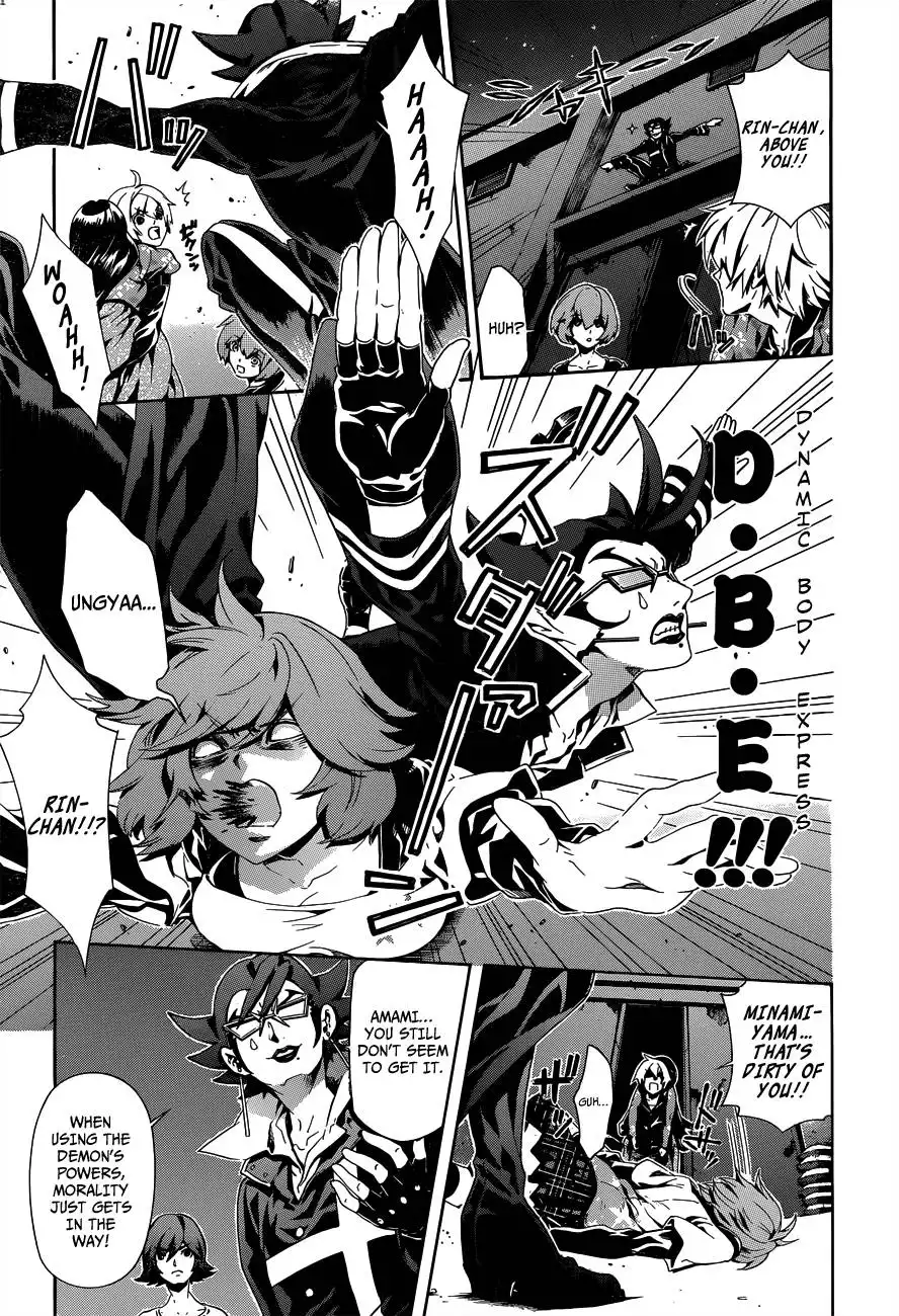 Datenshi Gakuen Debipara Chapter 4 13